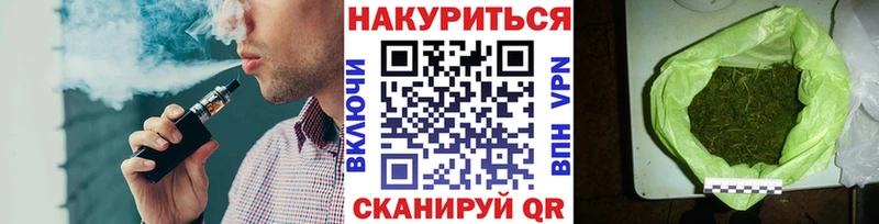 Где купить наркоту Михайловка Каннабис  ГАШИШ 