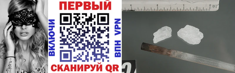 купить цена Михайловка АМФЕТАМИН 97%