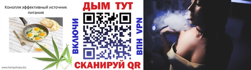 Canna-Cookies марихуана  Михайловка 