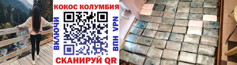 КОКАИН 99% Михайловка
