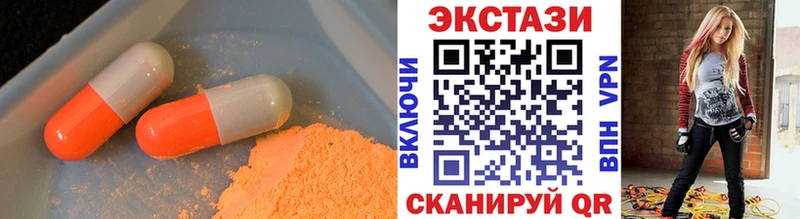 Ecstasy mix  Михайловка 