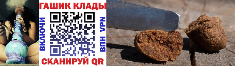 ГАШИШ индика сатива  Михайловка 
