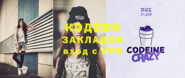 PSILOCYBIN Богородск