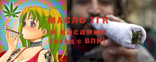 герыч Богородицк