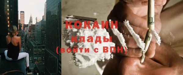 альфа пвп VHQ Богданович