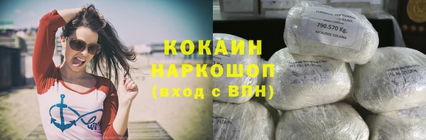 альфа пвп VHQ Богданович