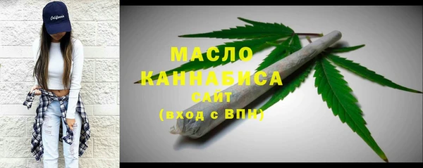 альфа пвп VHQ Богданович