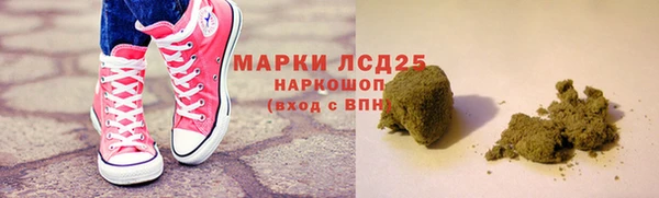 герыч Богородицк