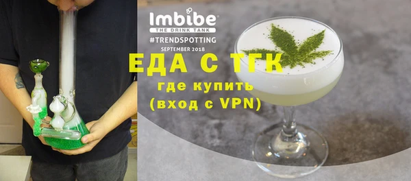 герыч Богородицк