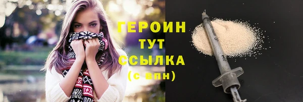 герыч Богородицк