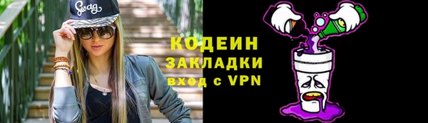 альфа пвп VHQ Богданович