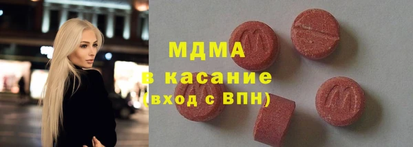 альфа пвп VHQ Богданович
