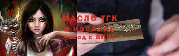 альфа пвп VHQ Богданович
