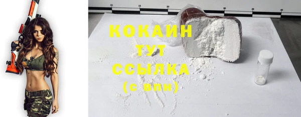 герыч Богородицк