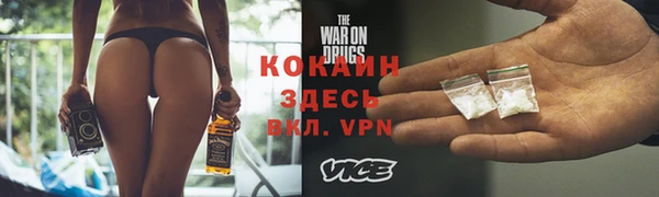 герыч Богородицк