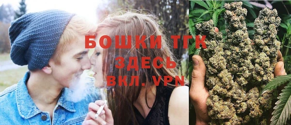 герыч Богородицк