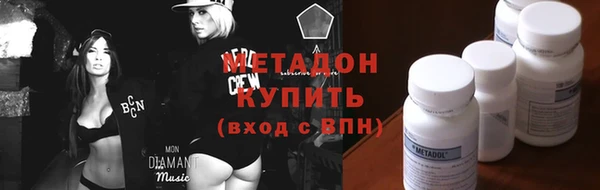альфа пвп VHQ Богданович