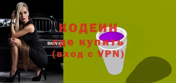 герыч Богородицк