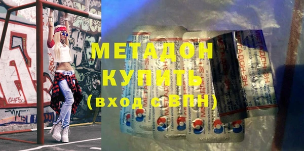 альфа пвп VHQ Богданович