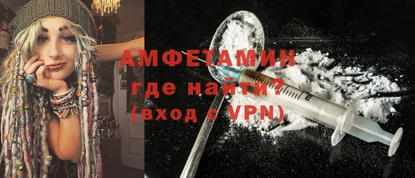 скорость Бронницы