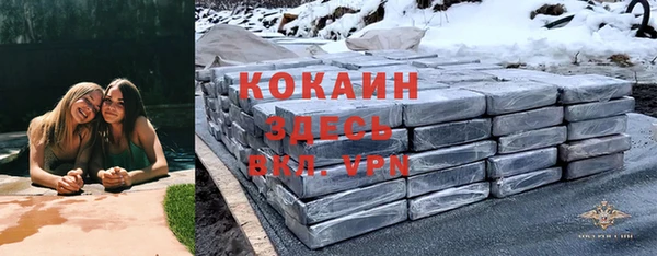 альфа пвп VHQ Богданович