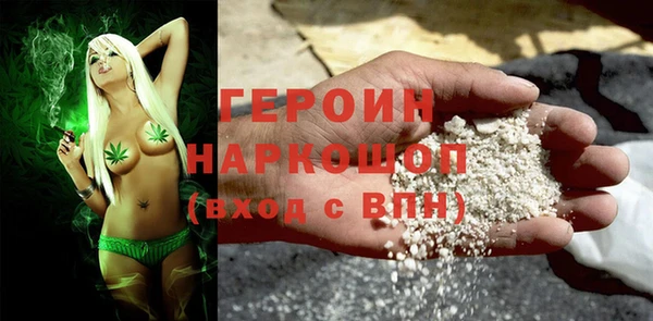 герыч Богородицк