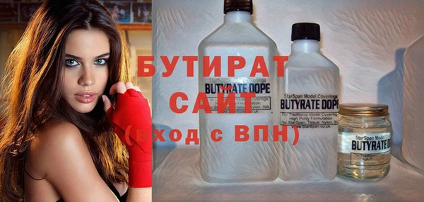 jwh Бугульма