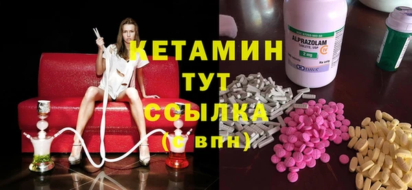 альфа пвп VHQ Богданович