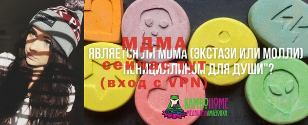 альфа пвп VHQ Богданович