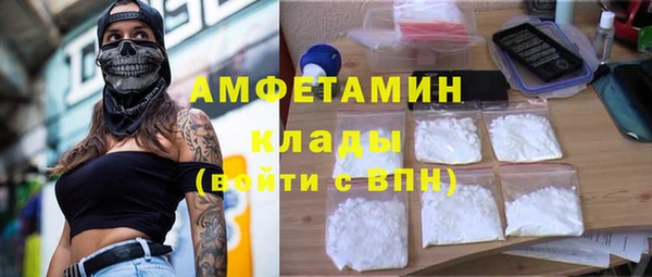 PSILOCYBIN Богородск
