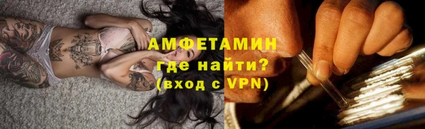герыч Богородицк
