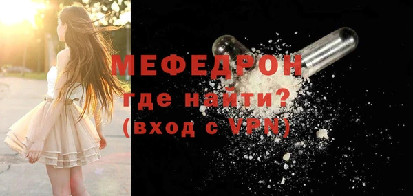 герыч Богородицк