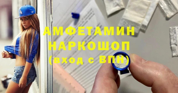 альфа пвп VHQ Богданович