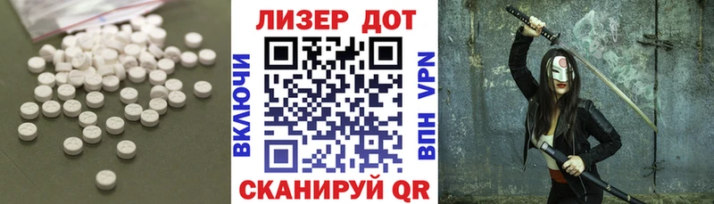 LSD-25 экстази кислота  как найти закладки  Михайловка 