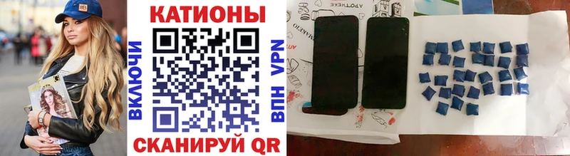 продажа наркотиков  Михайловка  МЯУ-МЯУ VHQ 