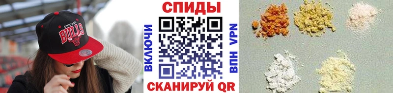 МЕТАМФЕТАМИН кристалл  Михайловка 