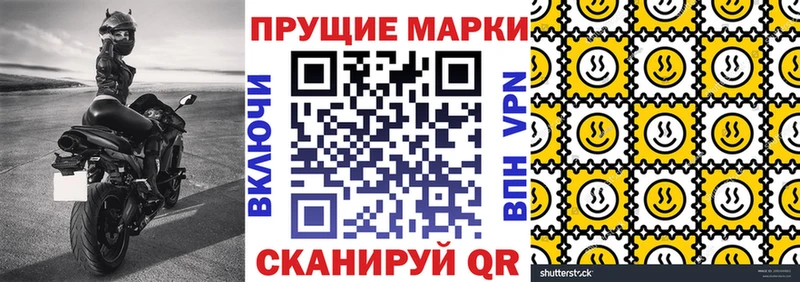Наркотические марки 1,5мг  Михайловка 